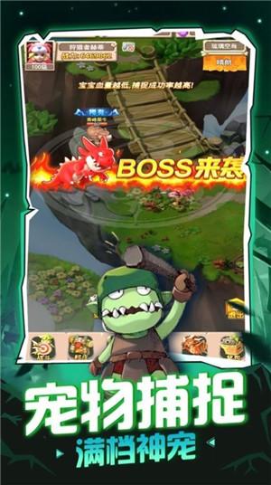 球球大作战下载最新版