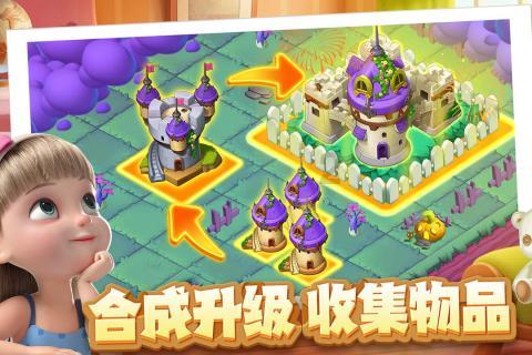 召唤神龙万宁版祖龙